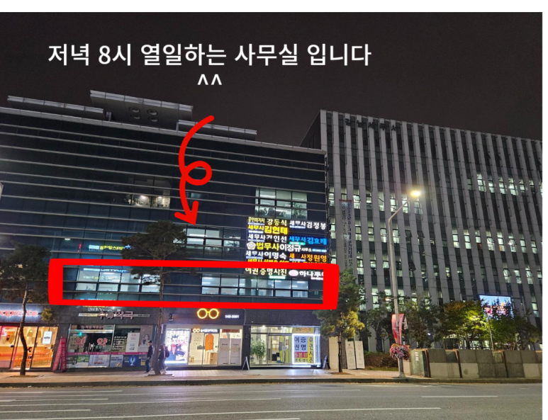 청우건물관리 이미지