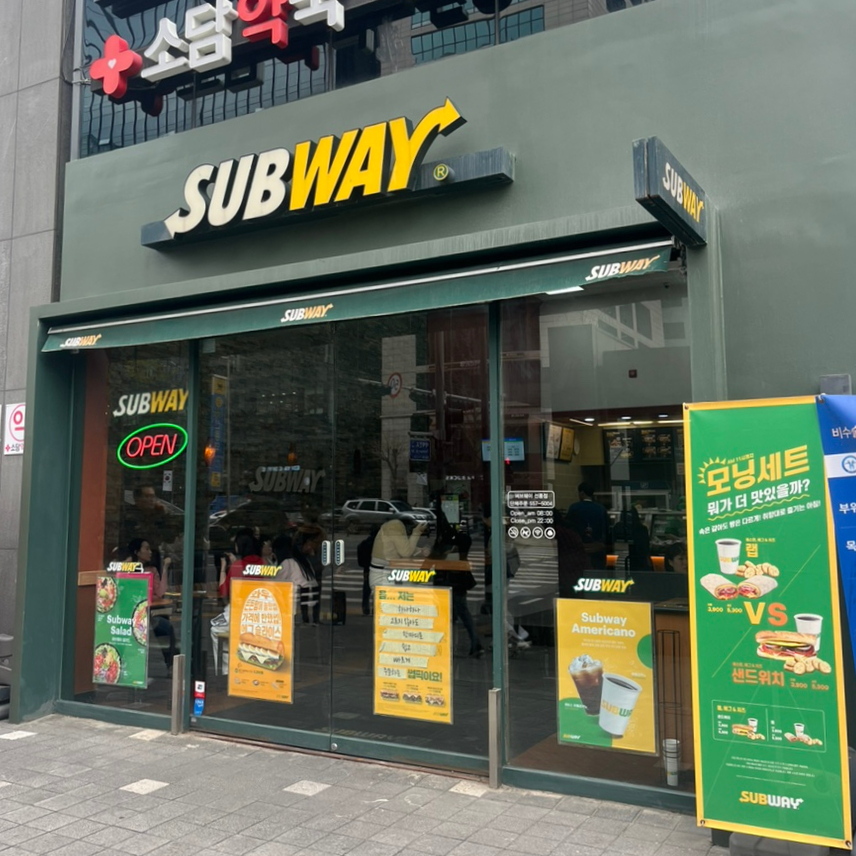 써브웨이 선릉점 이미지