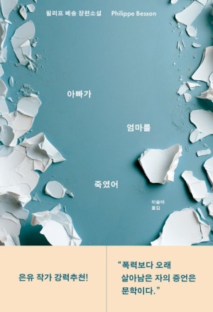 나랑엄마랑아빠랑 이미지