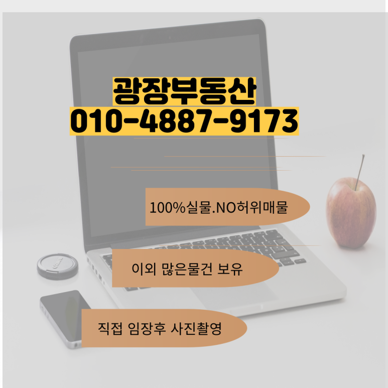 지에스25광진현대점 이미지