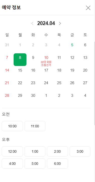 새솔미용실 이미지