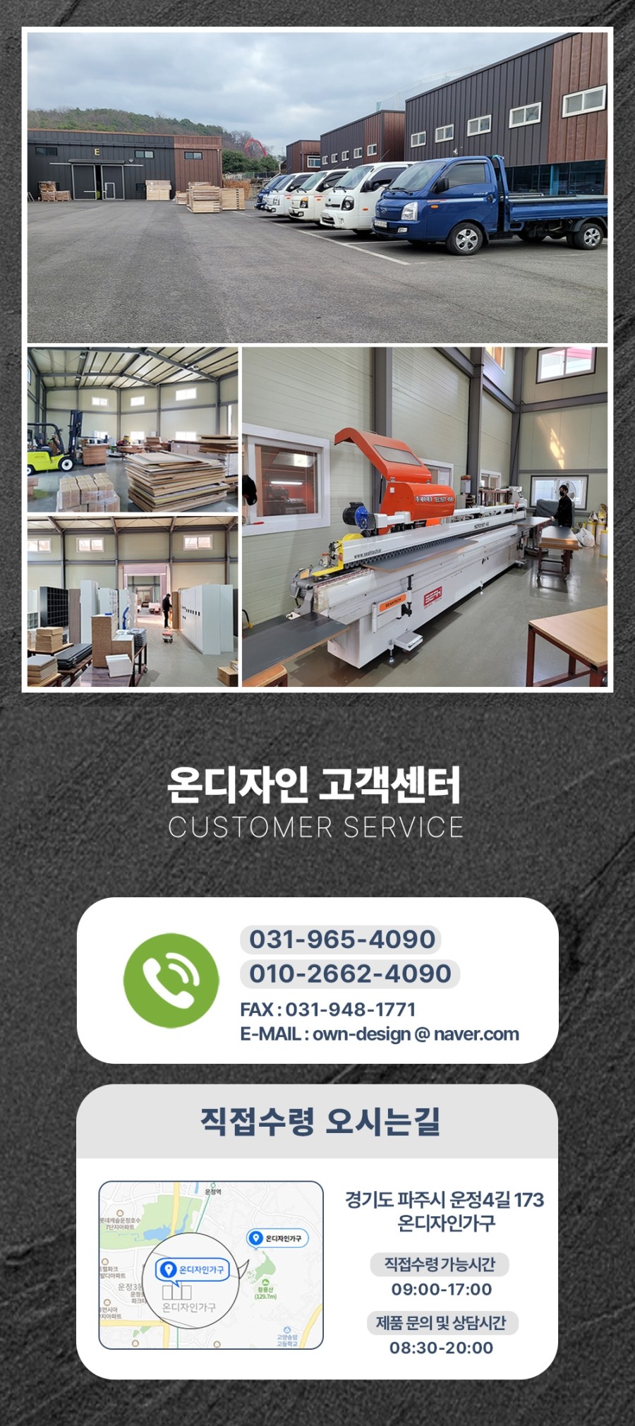 우리동네당구클럽 이미지