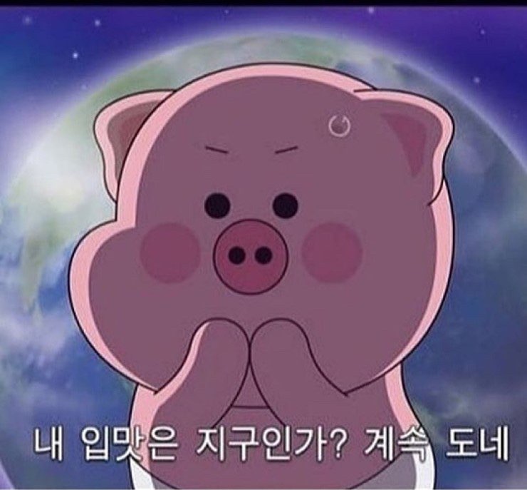 전농숯불돼지갈비 이미지