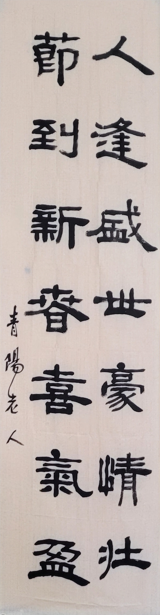호정장 이미지