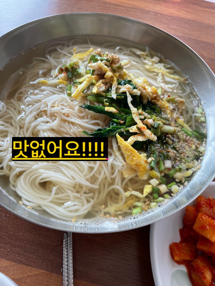 대천맛국수 이미지