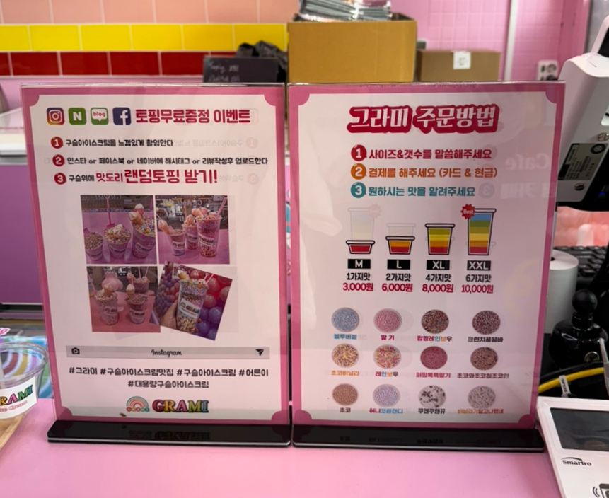 그라미경희대점 이미지