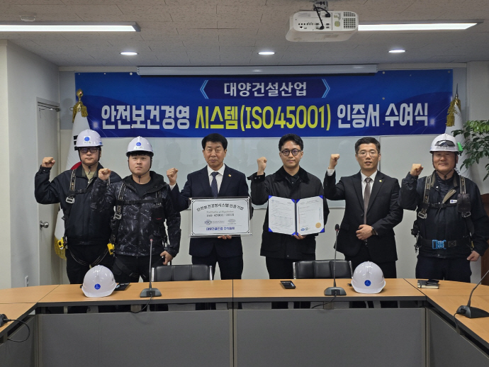 대양산업 이미지