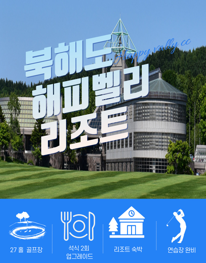 (주)제이홀리데이 이미지