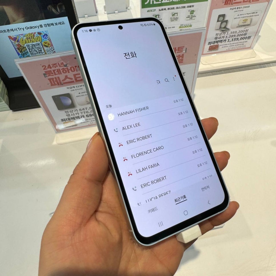 모바일성지 이미지