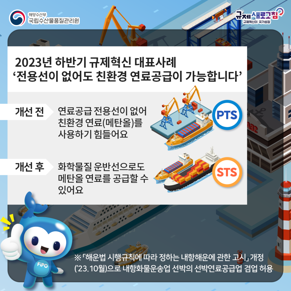 대상수산 이미지