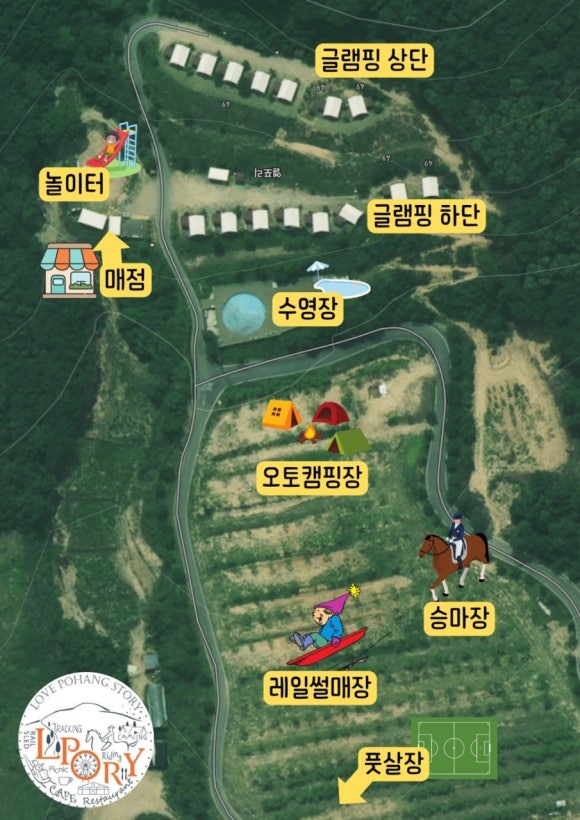 해인캠핑장 이미지