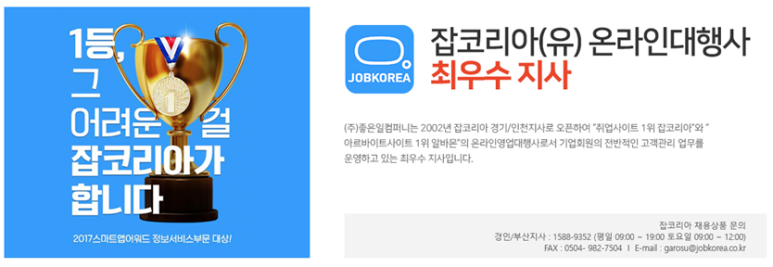 공공일컴퍼니 이미지