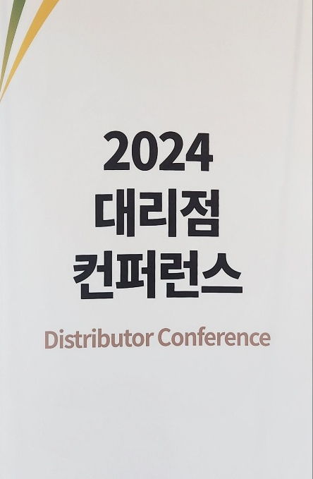 에너지토탈 주식회사 이미지