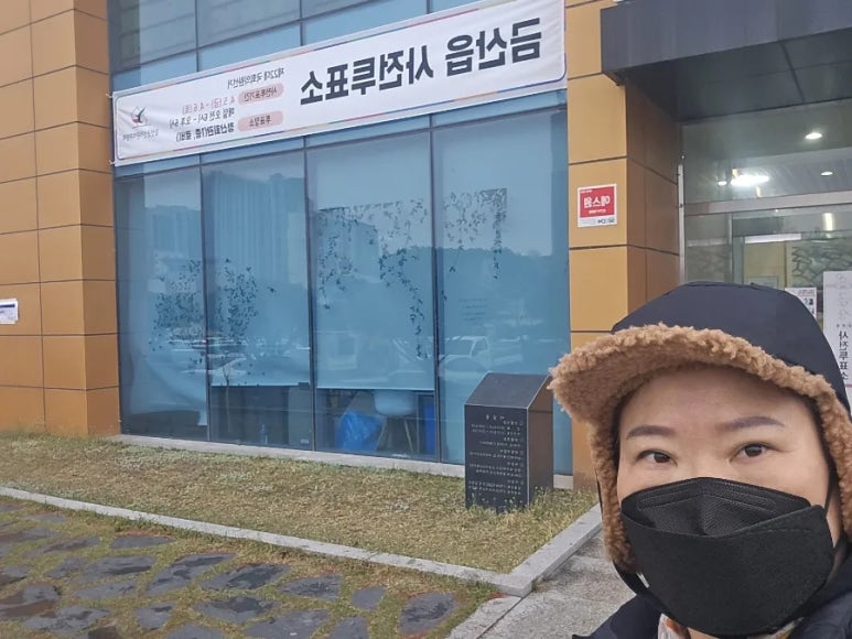 성대초등학교 이미지