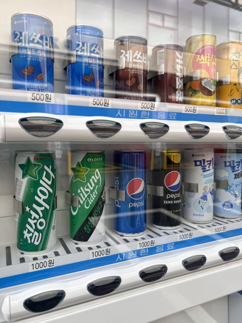 센스카워시 이미지