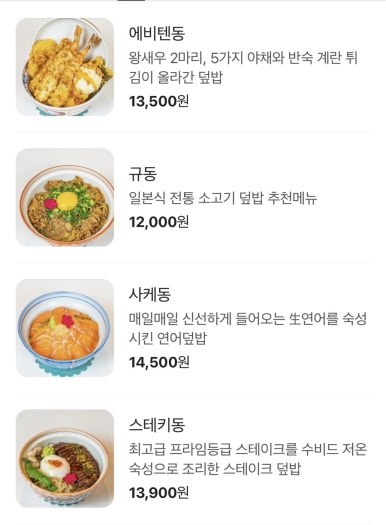 카쿠레가 이미지