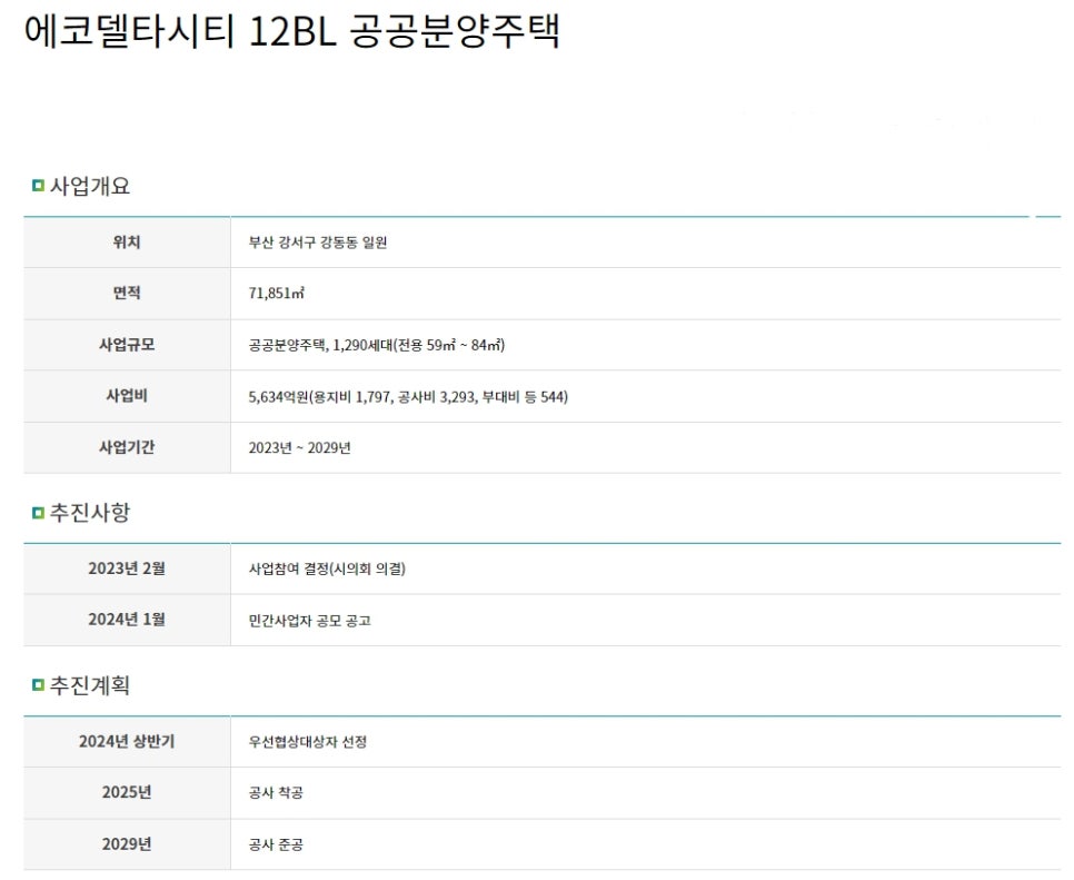 신화이앤씨 이미지
