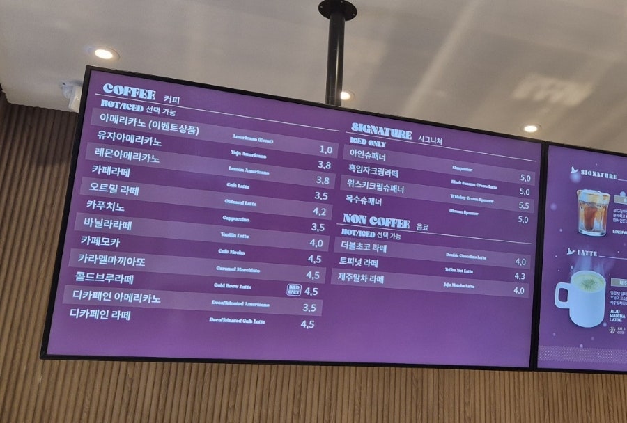 지오COFFEE 이미지