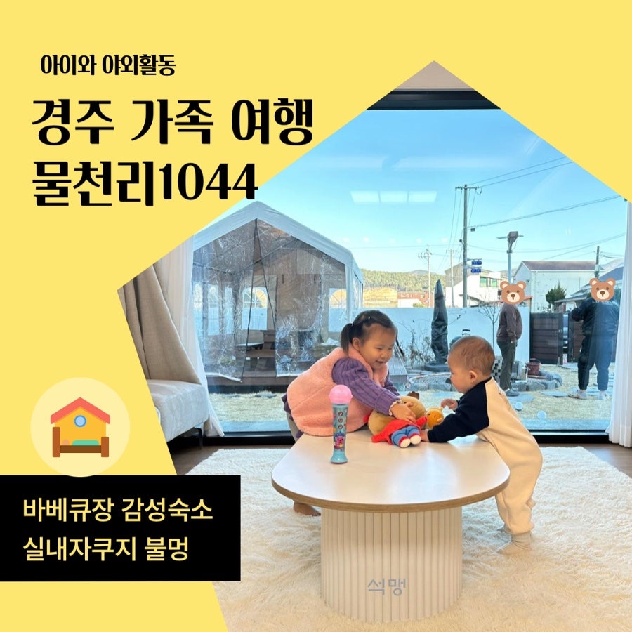 물천리1044 이미지
