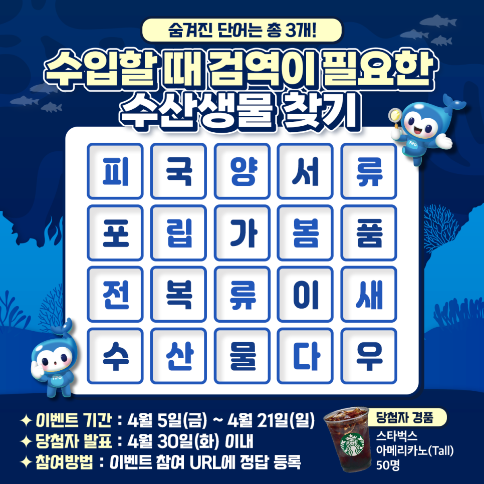 대상수산 이미지