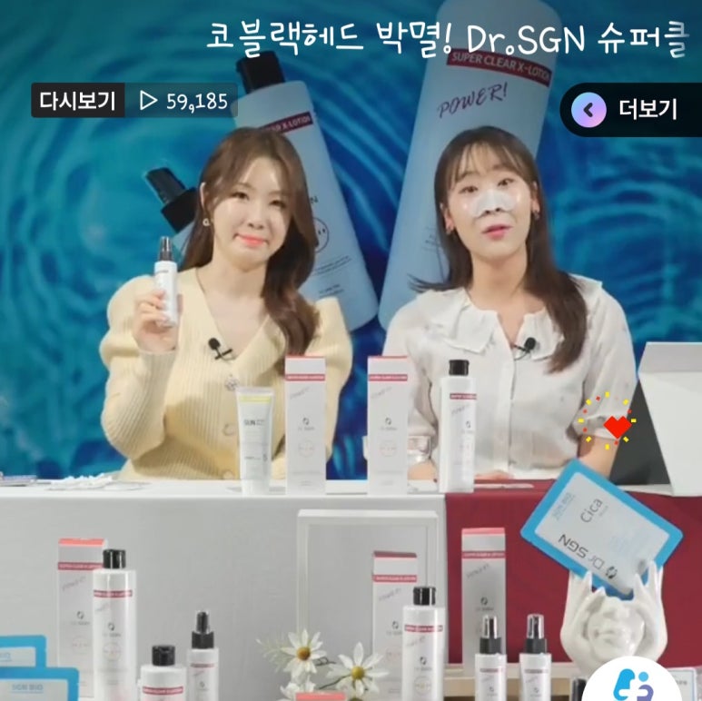 정도에스지 이미지