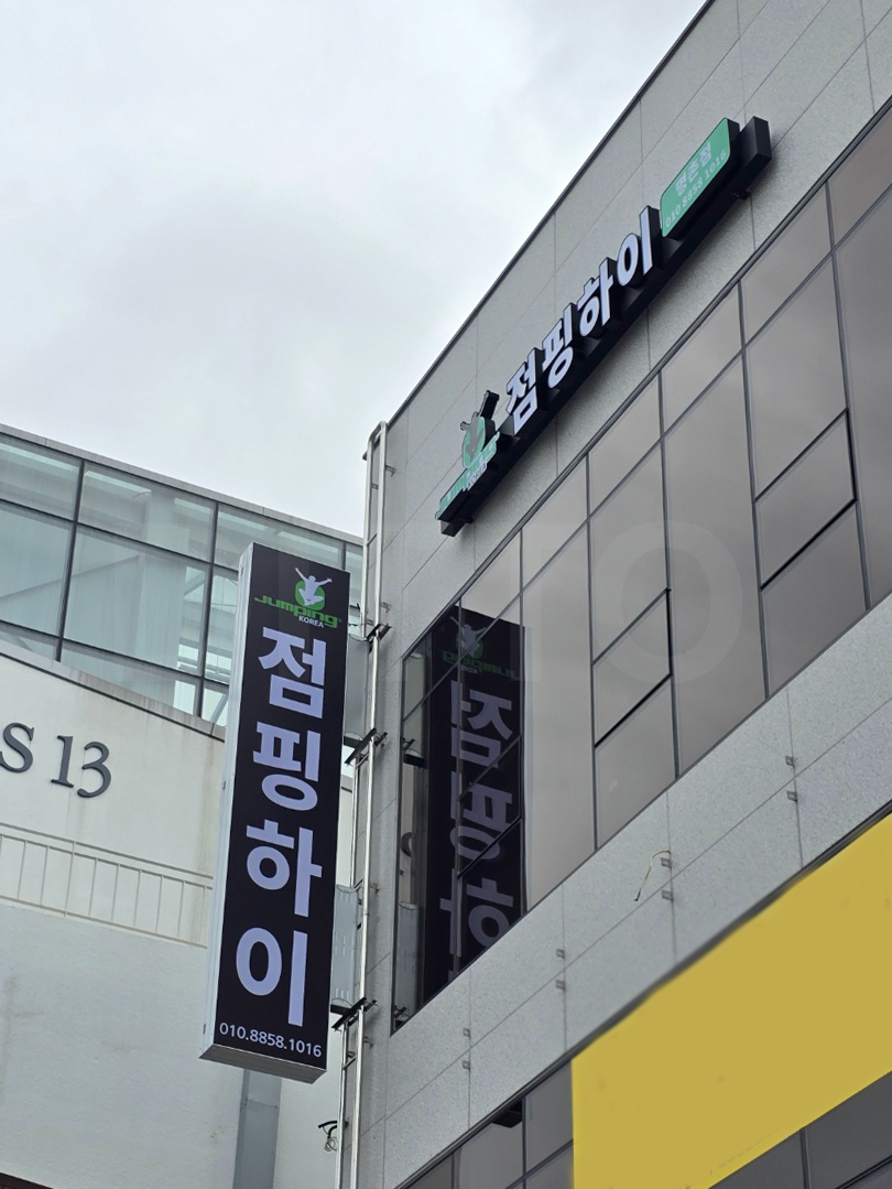 디토인테리어 이미지