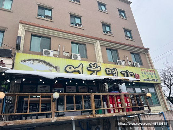 명가민물매운탕 이미지