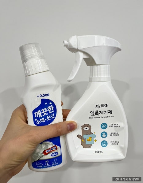 크레파스세탁소 이미지