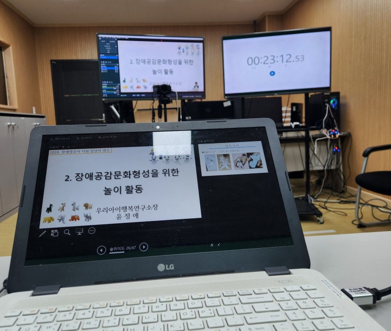 경상남도교육청 특수교육원 이미지
