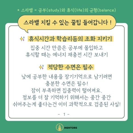 고양멘토즈스터디카페 이미지