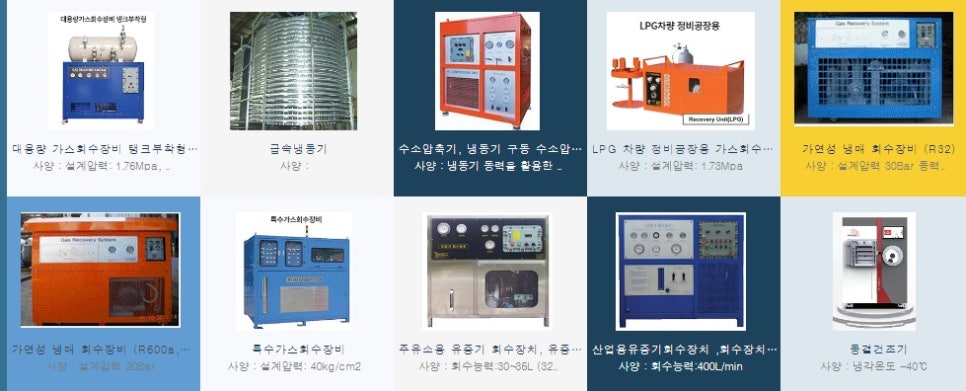 한영테크노켐(주) 이미지