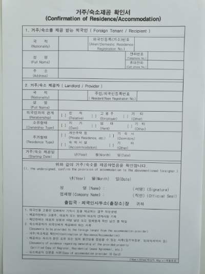 아테나행정사사무소 이미지