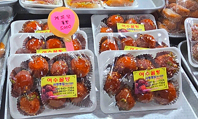 베스트즉석빵 이미지
