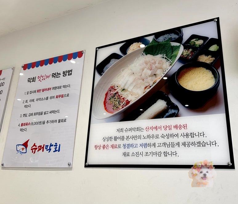 싱싱슈퍼 이미지