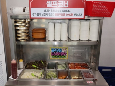 하늘냉동 이미지