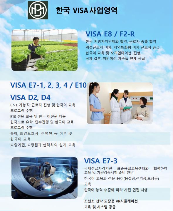 엠비컨설팅 이미지