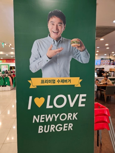 (주)홈플러스 진주점 이미지
