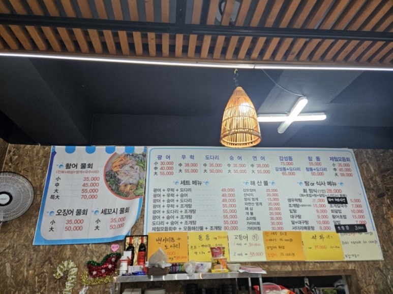 동원바다회사랑 이미지