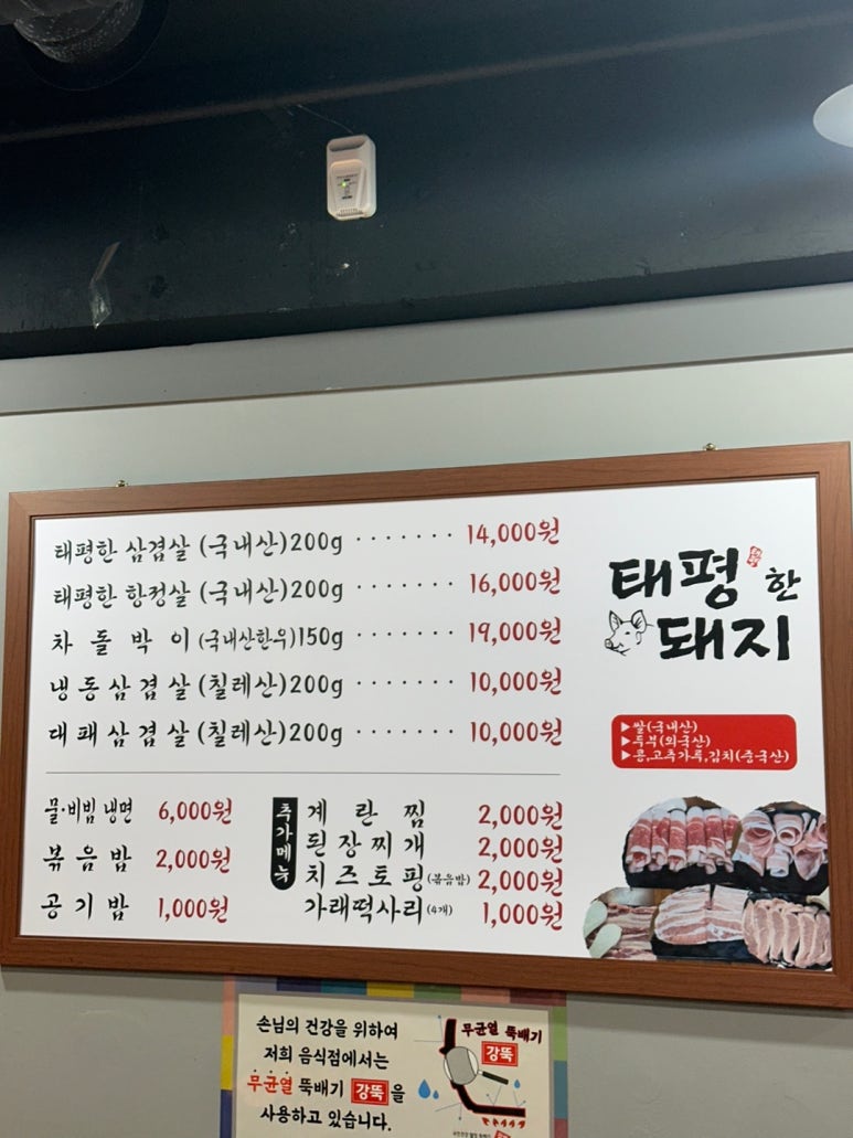 태평한돼지 이미지
