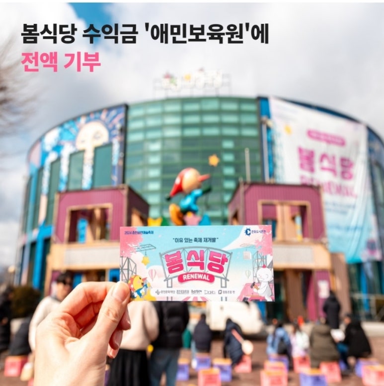 봄이 식당 이미지