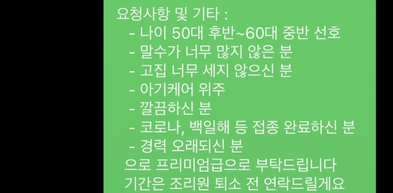 서비스엔구로 이미지