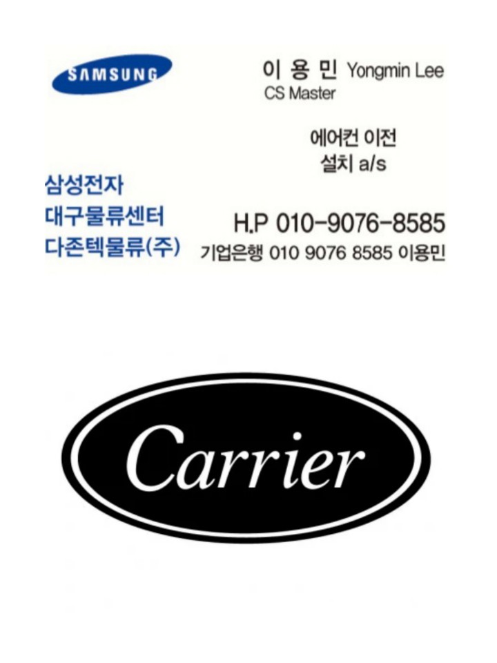 강변생막창 이미지