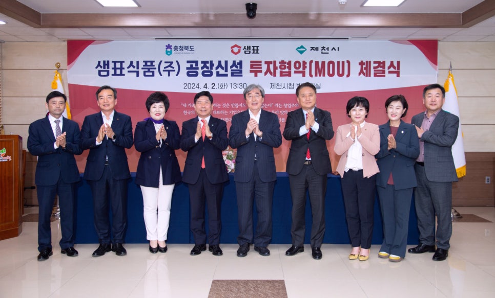 주식회사 요리한 이미지
