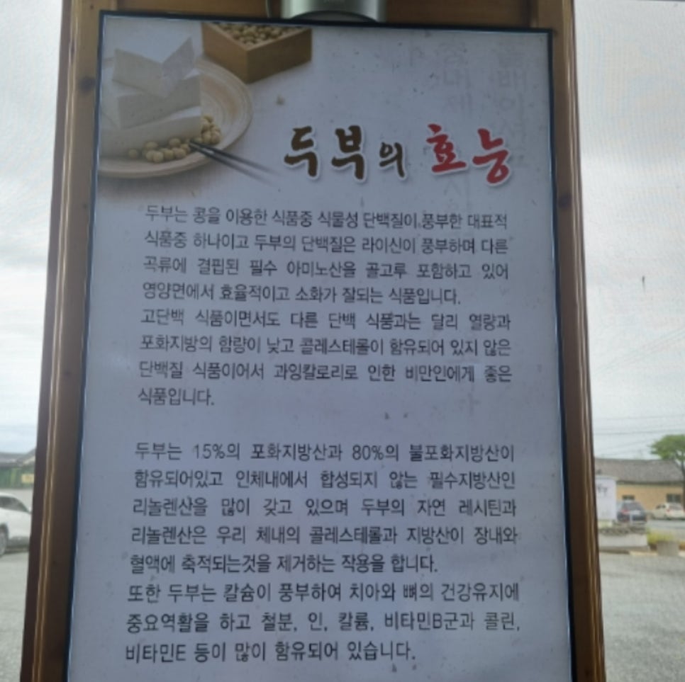태식이식당 이미지