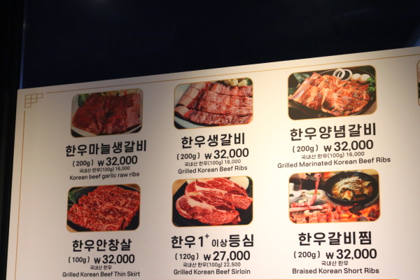 안동명성한우갈비 이미지