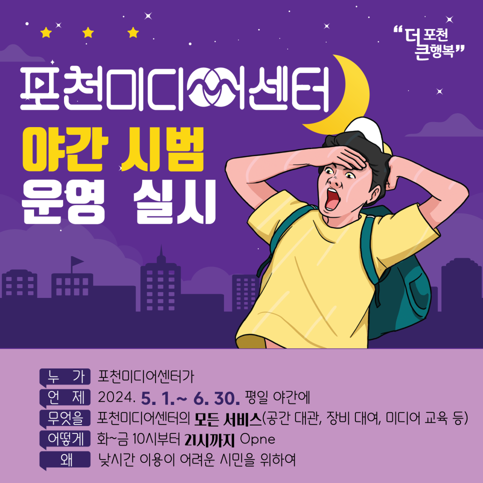 동일미디어 이미지