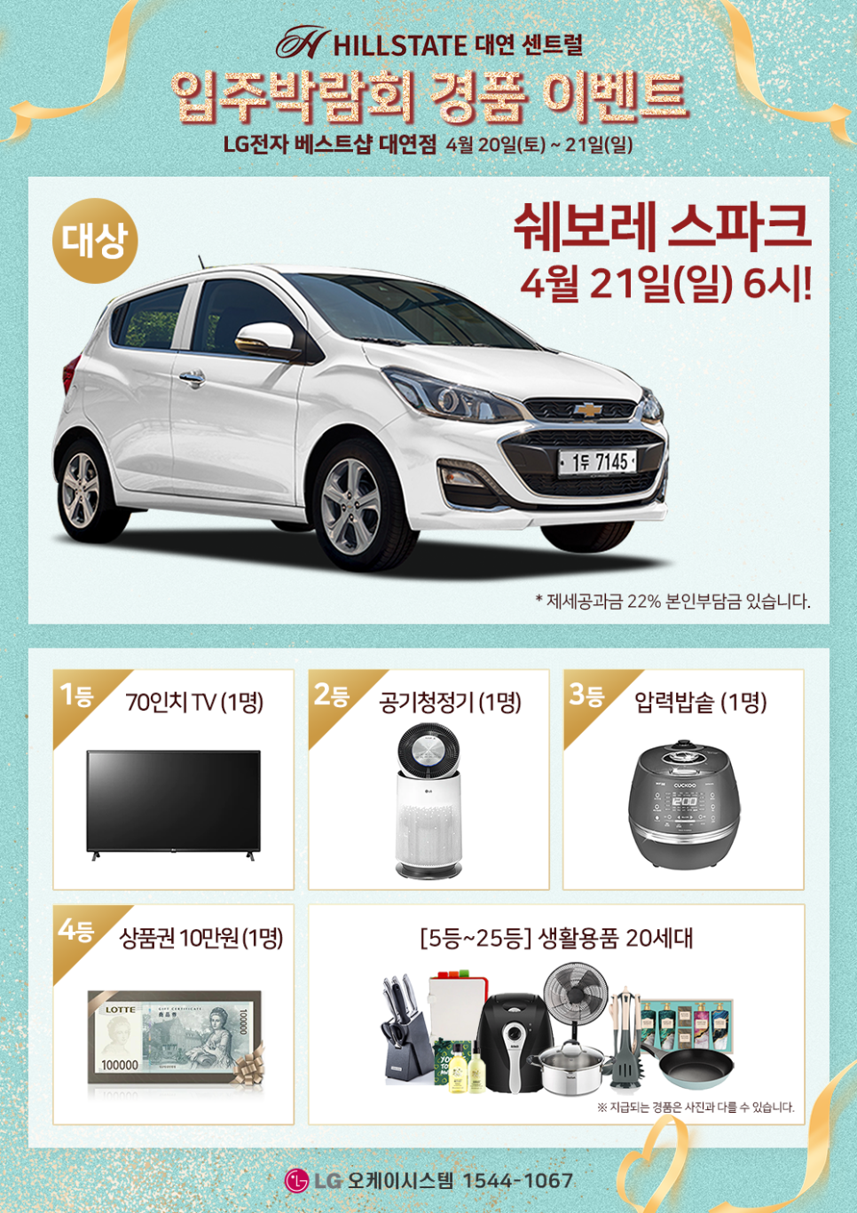 대연전자 이미지