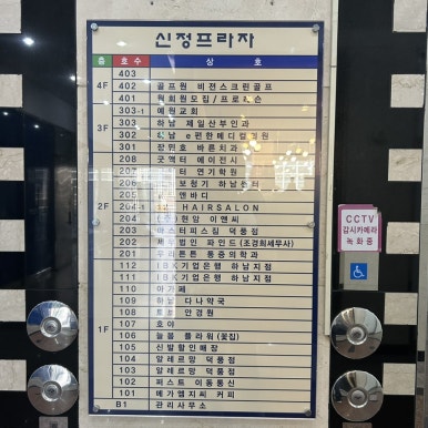 토브컨설팅 이미지