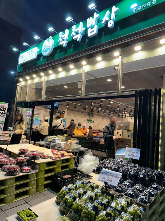 공구밥상 이미지