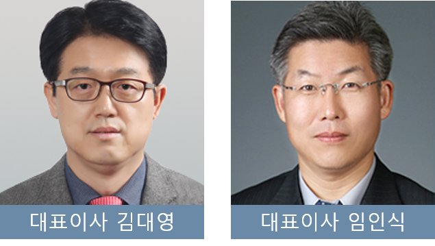 (주)한빛엔지니어링 이미지